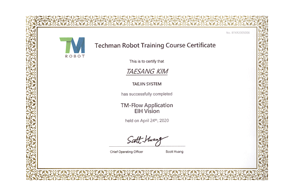 Techman Robot Training Course Certificate 수료증 사진1